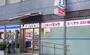 コンビニ　ローソンドラッグミック中津一丁目店（コンビニ）まで520m