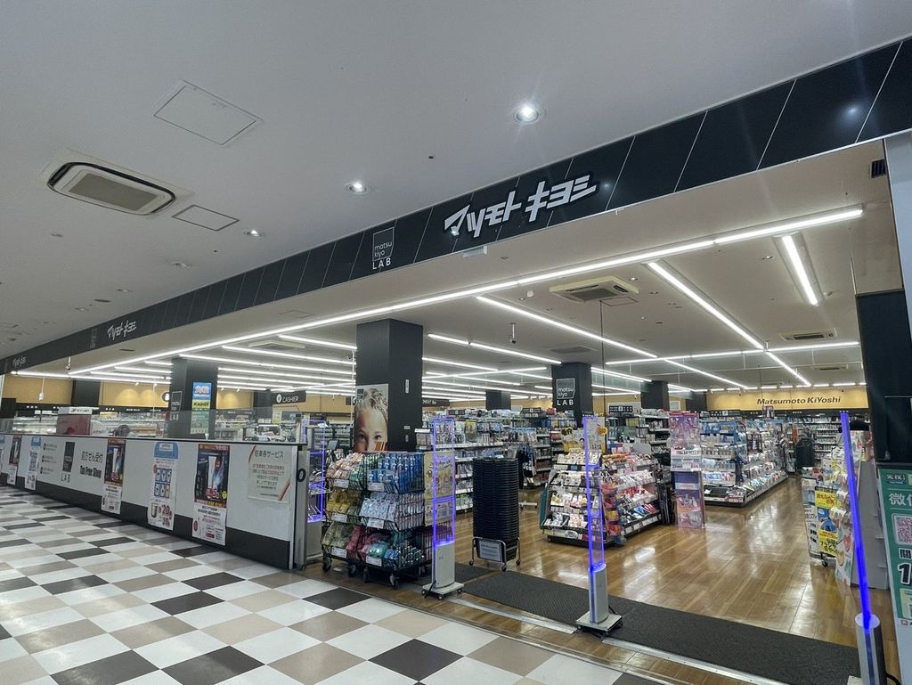 ドラックストア　マツモトキヨシmatsukiyoLAB妙典駅前店（ドラッグストア）まで370m