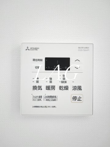 その他設備　浴室乾燥付きです。