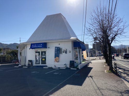飲食店　純生食パン工房 ハレパン 博多南店（飲食店）まで293m