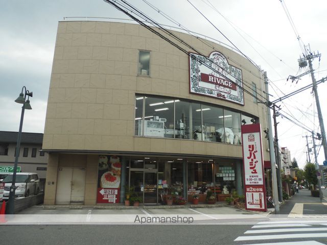 その他　ケーキ屋　リバージュ（その他）まで552m