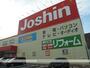 その他　Joshin(ジョーシン)（その他）まで767m