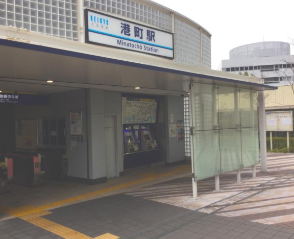 その他　港町駅（その他）まで306m