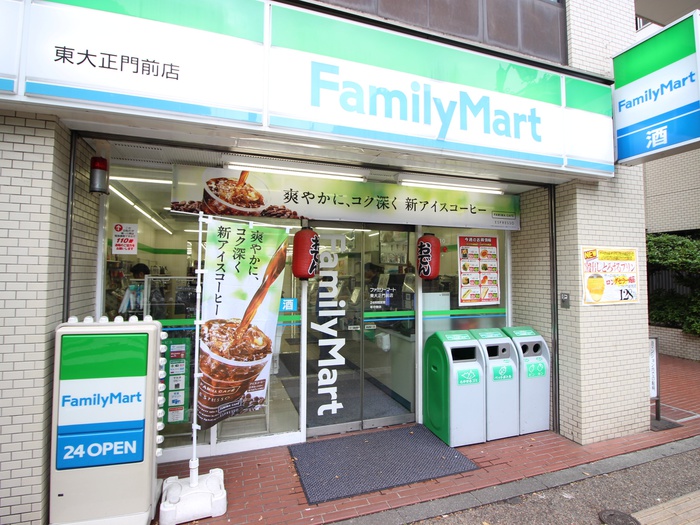コンビニ　ファミリーマート（コンビニ）まで267m
