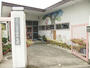 幼稚園・保育園　高井田幼稚園（幼稚園・保育園）まで732m