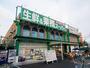 その他　業務スーパー蛍池店（その他）まで495m