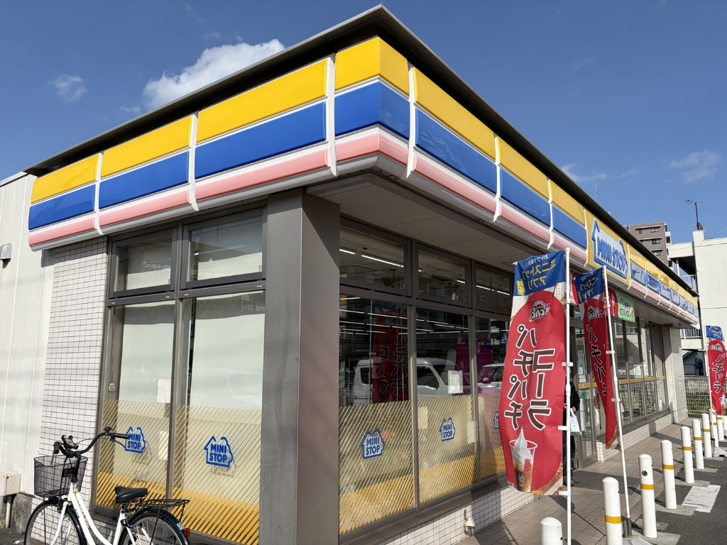 コンビニ　ミニストップ 日野栄町店（コンビニ）まで231m