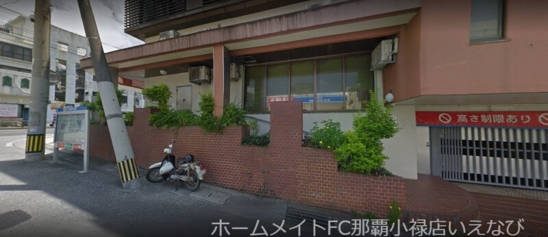 銀行　琉球銀行古波蔵支店（銀行）まで1156m