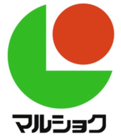 スーパー　マルショク昭代店（スーパー）まで605m