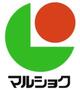 スーパー　マルショク昭代店（スーパー）まで605m