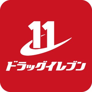 ドラックストア　ドラッグイレブン高取店（ドラッグストア）まで515m