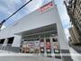 スーパー　オーケー野江店（スーパー）まで315m