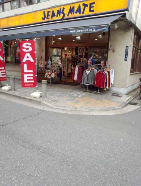 ショッピングセンター　ジーンズメイト錦糸町店（ショッピングセンター）まで572m