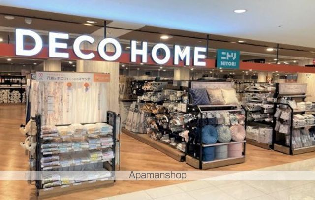 その他　【インテリア】ニトリ　【デコホーム】錦糸町マルイ店（その他）まで731m