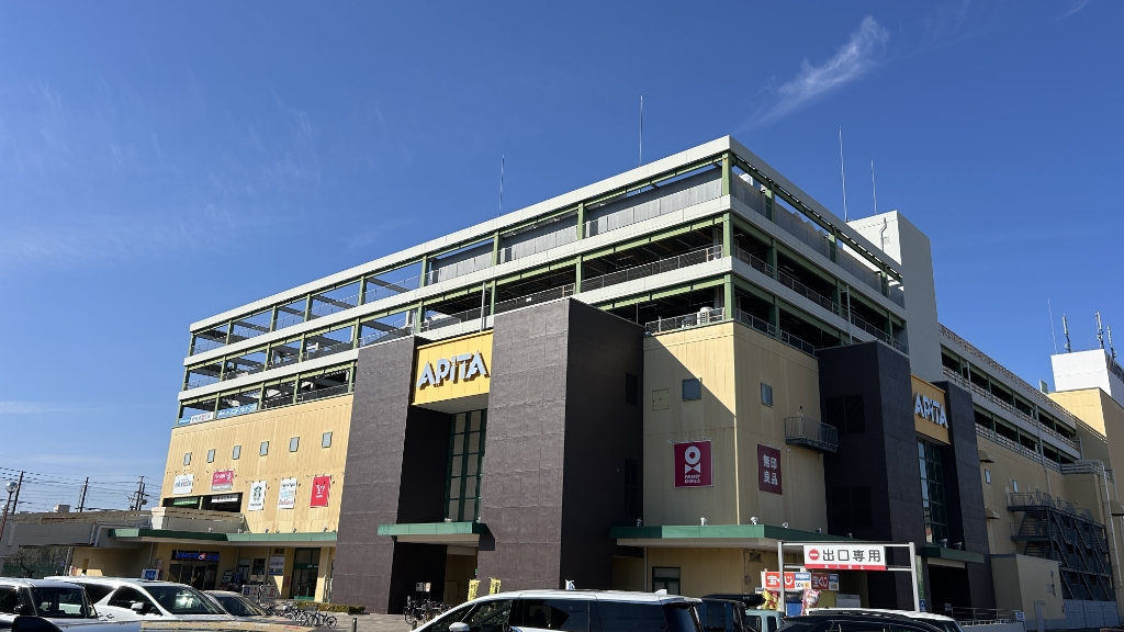 スーパー　アピタ 千代田橋店（スーパー）まで447m