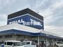 スーパー　スーパーセンタートライアル佐賀大和店（スーパー）まで400m