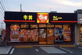 飲食店　すき家 練馬南大泉店（飲食店）まで182m