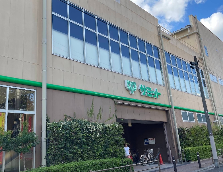 スーパー　サミットストア荏原4丁目店（スーパー）まで401m