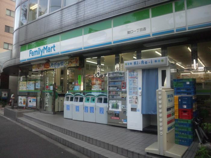 コンビニ　ファミリーマート関口一丁目店（コンビニ）まで325m