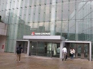 その他　TOHOシネマズ 六本木ヒルズ（その他）まで591m