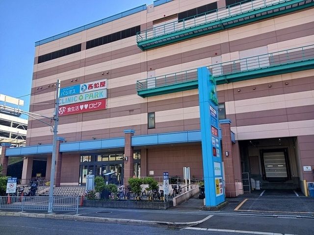 ショッピングセンター　ジョイパーク泉ヶ丘様（ショッピングセンター）まで2510m