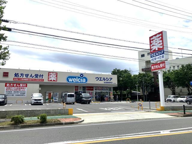 ドラックストア　ウエルシア名古屋寛政町店（ドラッグストア）まで258m
