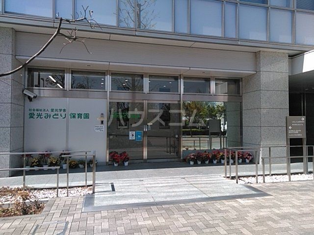 幼稚園・保育園　愛光みどり保育園（幼稚園・保育園）まで824m