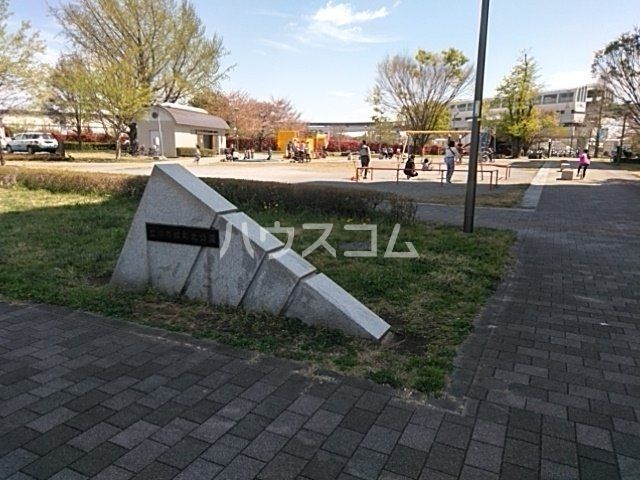 公園　立川市緑町公園（公園）まで571m