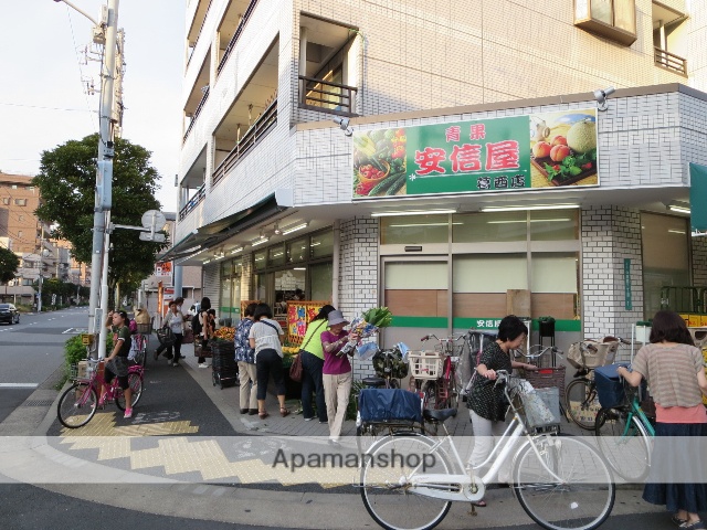 スーパー　安信屋（スーパー）まで441m