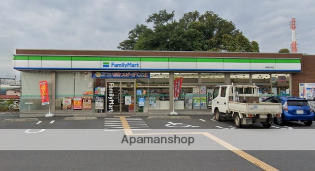 コンビニ　ファミリーマート上尾原市西店（コンビニ）まで1179m