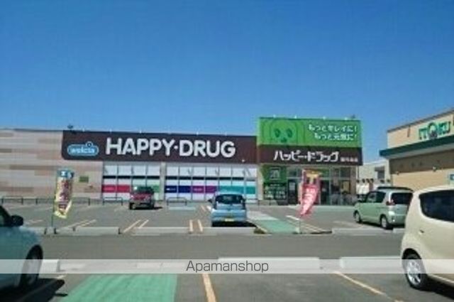 ドラックストア　ハッピードラッグ能代北店（ドラッグストア）まで680m