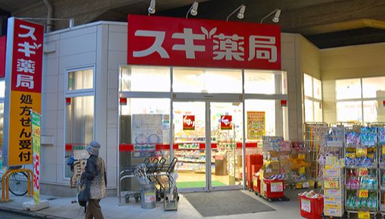 ドラックストア　スギ薬局 吉祥寺南町店（ドラッグストア）まで407m