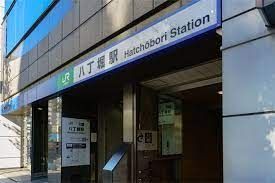 その他　八丁堀駅(JR東日本 京葉線)（その他）まで1140m