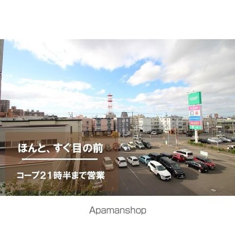 眺望　眺望
