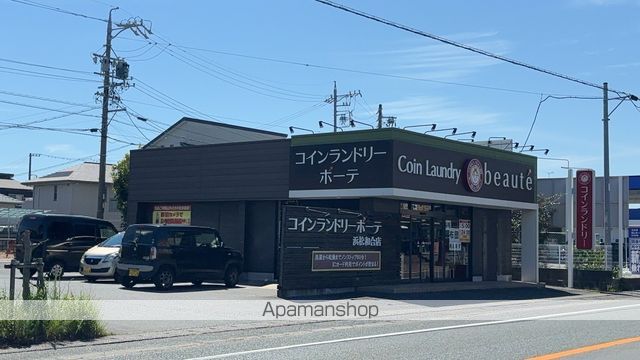その他　コインンランドリーボーテ　和合店（その他）まで592m