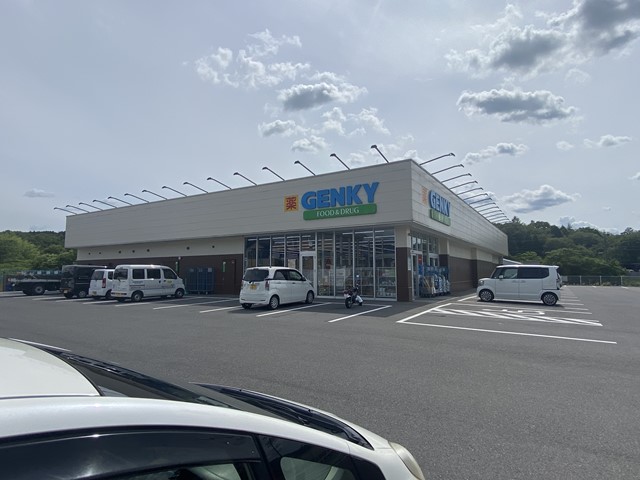 ドラックストア　GENKY(ゲンキー) 恵那インター北店（ドラッグストア）まで2039m