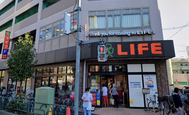 スーパー　ライフ練馬中村北店（スーパー）まで530m