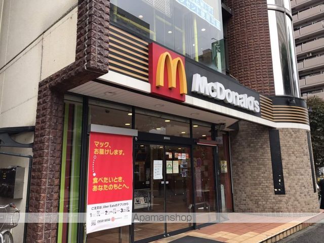 飲食店　マクドナルド（飲食店）まで141m