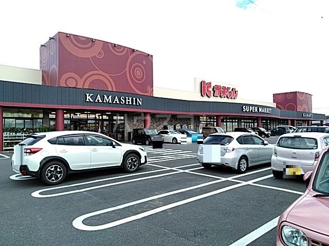 スーパー　かましん雀宮店（スーパー）まで951m
