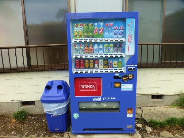 その他設備　自動販売機