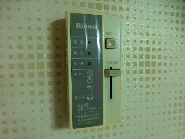 その他設備　給湯