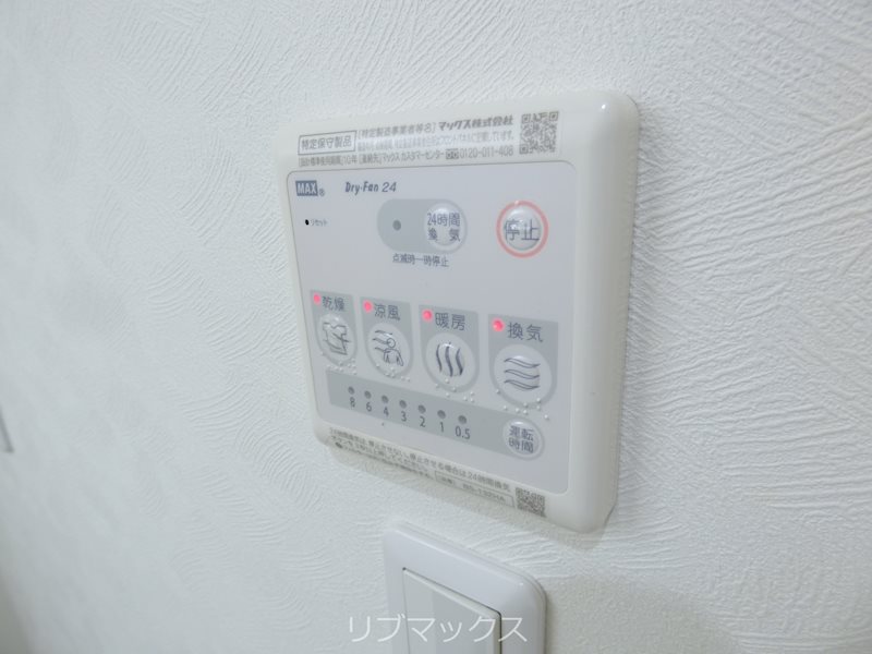 その他設備　当店は家主強制でない場合、消毒・抗菌代や安心サポート代など不