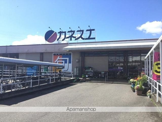 その他　カネスエ五郎丸店（その他）まで2173m