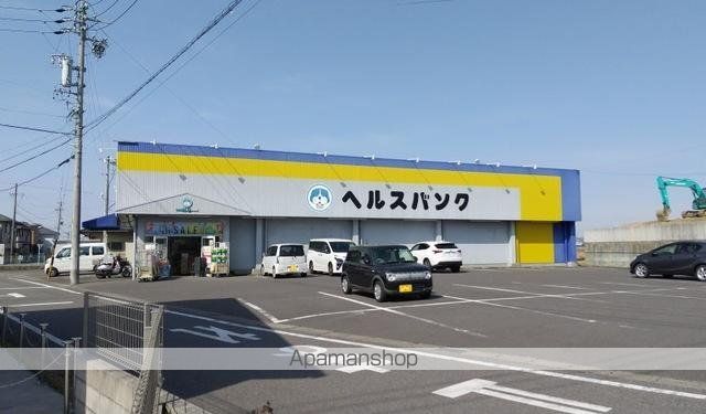 その他　ヘルスバンク五郎丸店（その他）まで1341m