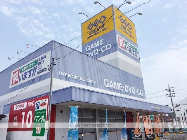 その他　ゲオ犬山駅東店（その他）まで2911m
