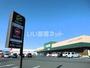 スーパー　FRESSAY(フレッセイ) 富塚店（スーパー）まで3987m