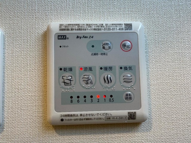 Denenのその他写真