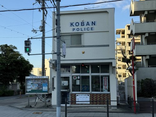警察署・交番　鶴見警察署今津交番（警察署・交番）まで601m