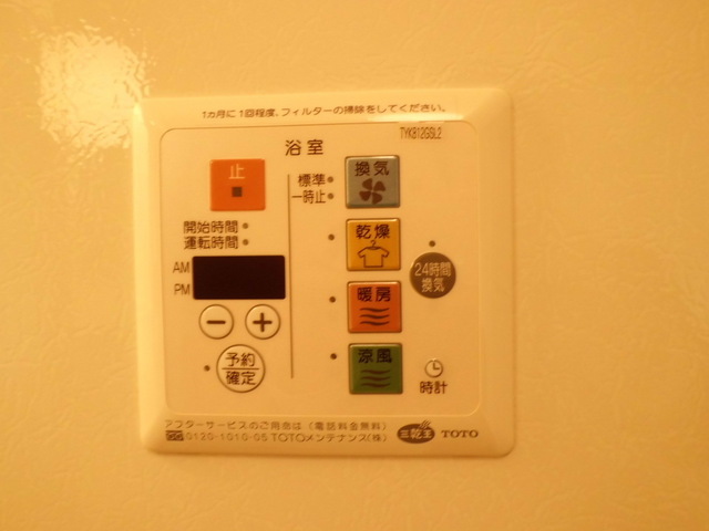 その他　浴室乾燥機