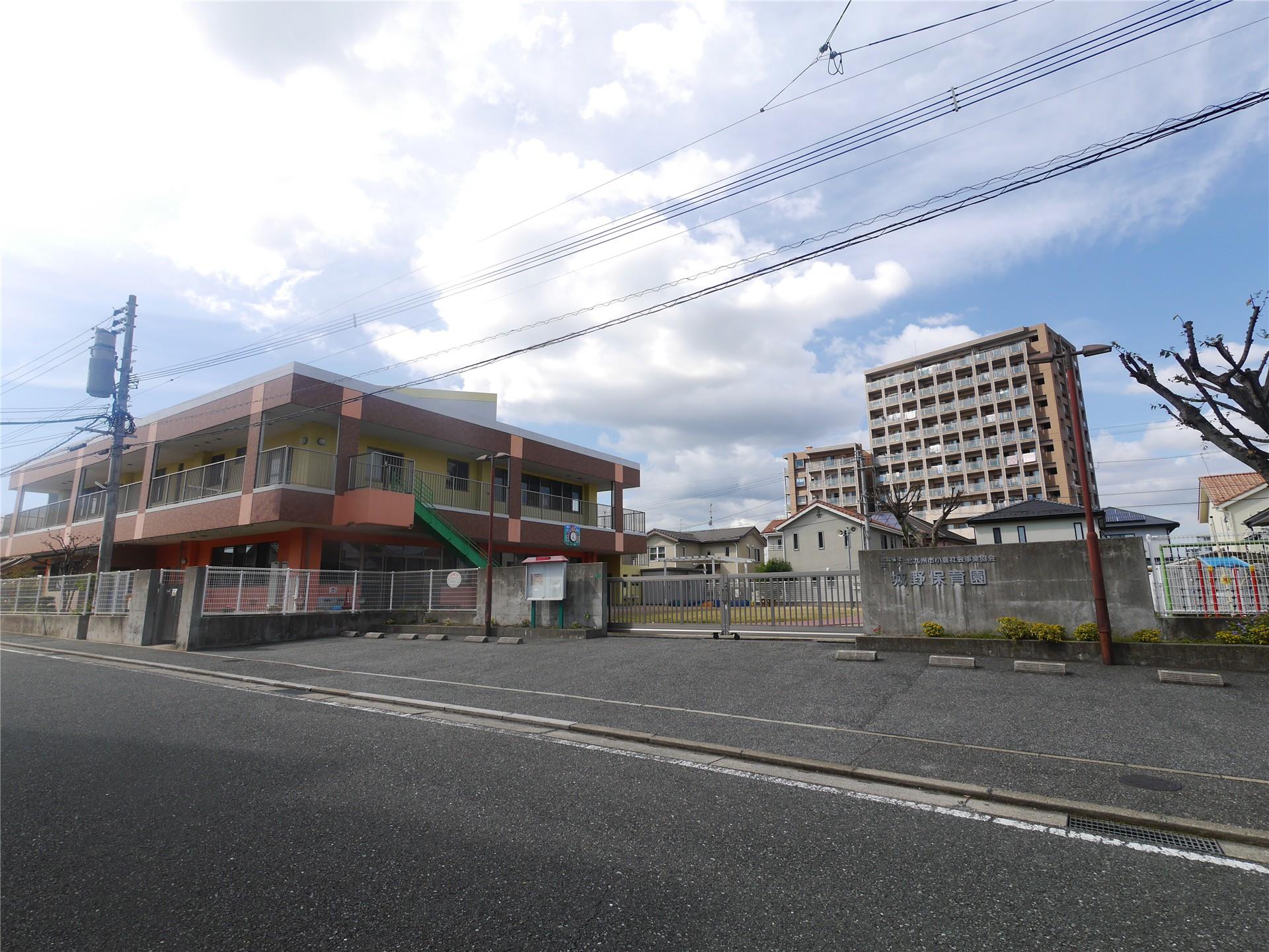 幼稚園・保育園　城野保育園（幼稚園・保育園）まで500m